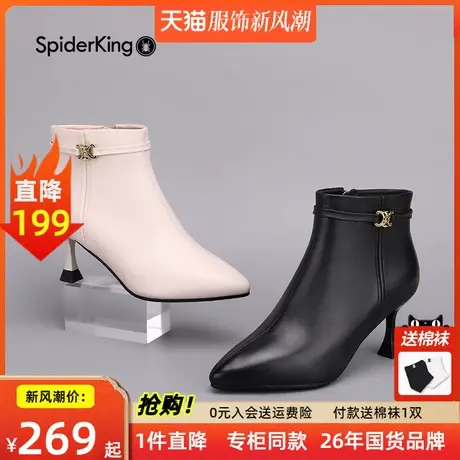 蜘蛛王短靴女鞋新款秋冬季气质真皮小短靴细高跟踝靴女靴子图片