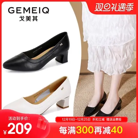 戈美其高跟鞋女2023秋季新款尖头粗跟职业工作鞋中跟浅口真皮单鞋图片