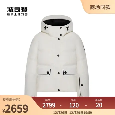 波司登2023冬季新款户外短款连帽简约时尚保暖鹅绒面包服羽绒服女图片