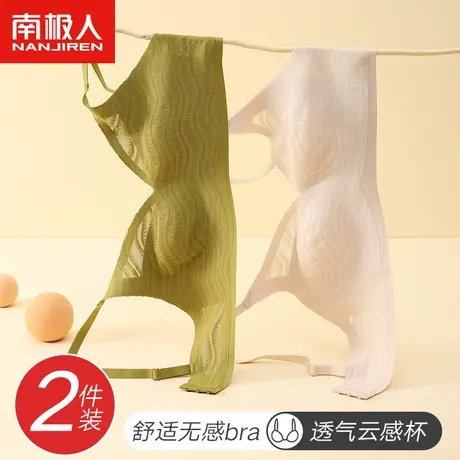 无钢圈内衣女小胸聚拢文胸无痕内衣收副乳防下垂薄款大胸显小胸罩图片