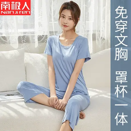 睡衣女带胸垫2023年新款夏季薄款冰丝七分短袖大码家居服两件套装商品大图