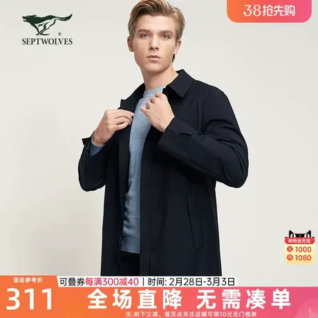 七匹狼男士2023秋季新款中长款风衣翻领商务经典外套中年男装潮流图片