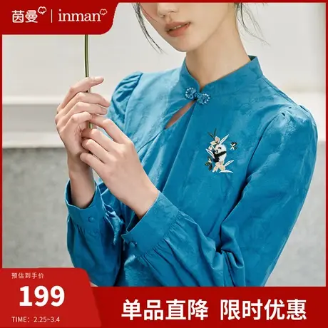 茵曼新中式轻国风立领连衣裙女2024春季新款小个子收腰显瘦中长裙图片