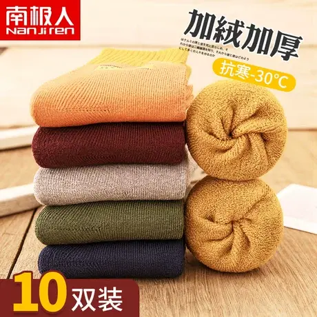 袜子女中筒袜秋冬季纯棉可爱卡通加绒加厚毛巾冬天保暖全棉袜长筒商品大图