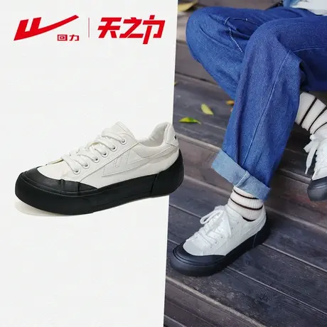 回力帆布鞋女大头鞋子新款2025春夏百搭小白鞋撞色低帮布鞋小翘跟图片