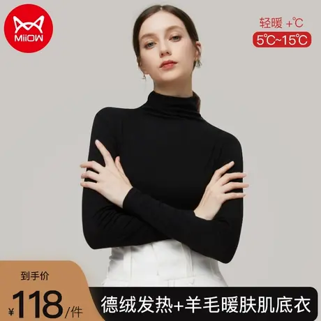 猫人秋衣女内穿半高领薄款羊毛打底衫女内搭长袖发热保暖内衣上衣图片
