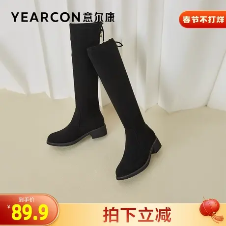 意尔康女鞋官方旗舰店长筒靴女冬季加绒保暖小个子显瘦过膝靴靴子商品大图