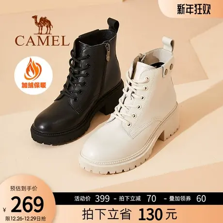 骆驼女鞋2023秋冬新款真皮加绒马丁靴厚底粗跟皮靴白色短靴女靴子商品大图