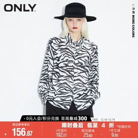 ONLY冬季休闲宽松灯笼袖浮雕纽扣中长款衬衫女商品大图