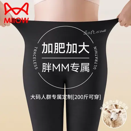 猫人羊绒保暖裤女士秋冬季加绒加厚德绒2023新款高腰大码打底秋裤商品大图