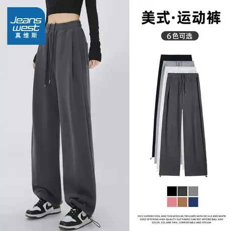 【直播专享】59.9秒！真维斯女装加绒卫裤2023冬季新款抽绳卫裤！商品大图