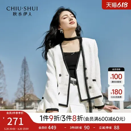 秋水伊人简约V领双排扣短外套2025年春季新款女黑色织带撞边外套图片