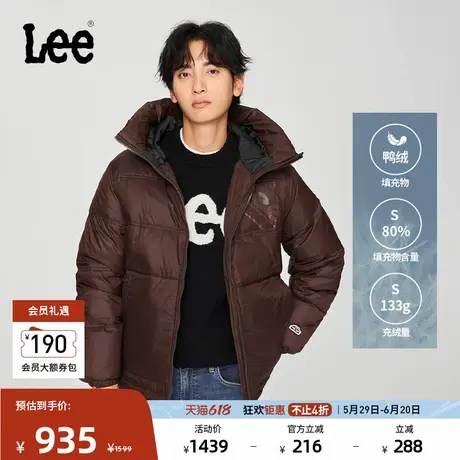 Lee商场同款舒适版连帽男羽绒夹克保暖潮LMT007845204商品大图