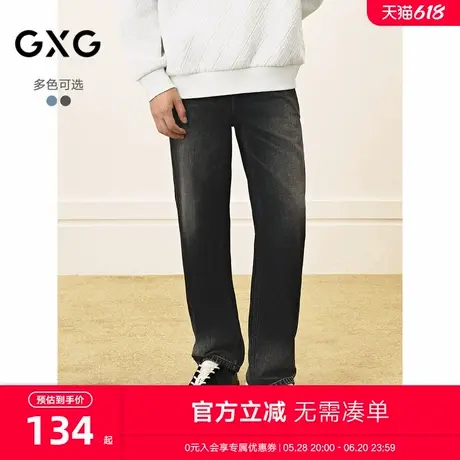 GXG男装 双色渐变设计牛仔裤直筒通勤长裤男士裤子 2025春季新品图片