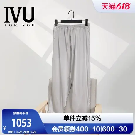 安莉芳旗下IVU男士专柜新品桑蚕丝宽松长裤睡裤家居服裤子UL00163商品大图