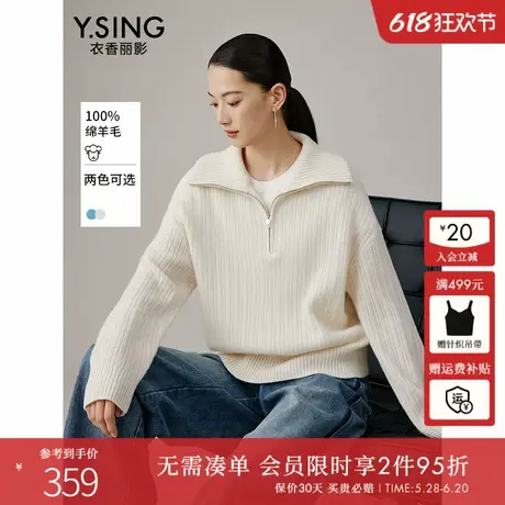 【100%全羊毛】半拉链针织衫女2024年冬装新款米色慵懒风翻领毛衣图片