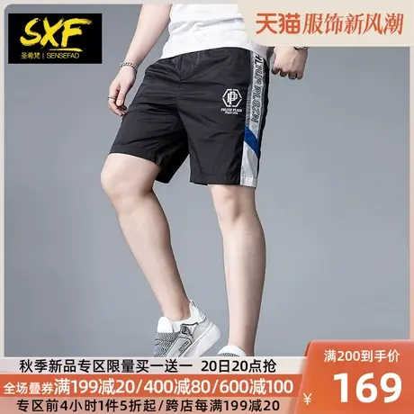 SXF圣希梵短裤男夏季 冰丝速干运动中裤修身印花沙滩裤男士裤子潮商品大图