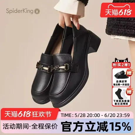 蜘蛛王女鞋官方旗舰店正品2025夏季新款真皮乐福鞋软皮粗跟金属扣图片