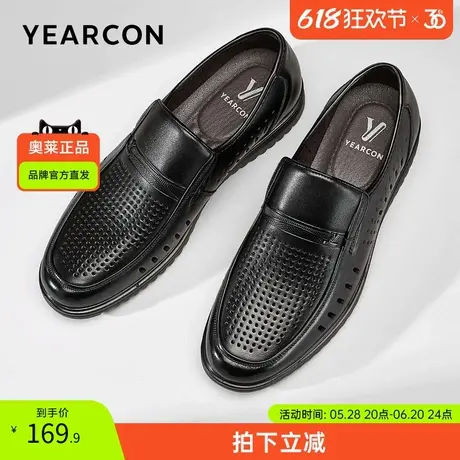 意尔康官方正品男鞋打孔商务正装鞋一脚蹬爸爸鞋透气开车图片