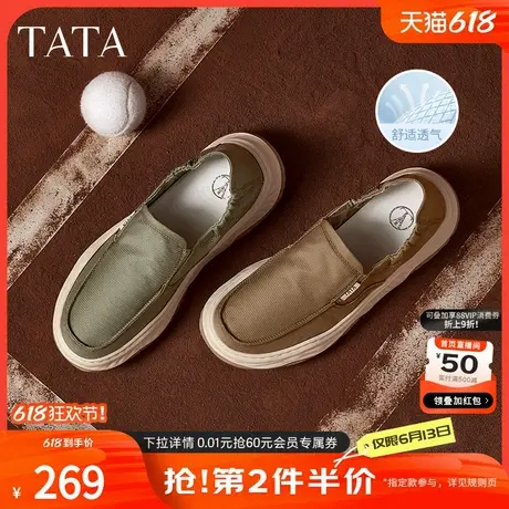 TATA他她一脚蹬软底布鞋男鞋商务透气休闲爸爸鞋春季新款VLT01AM5图片