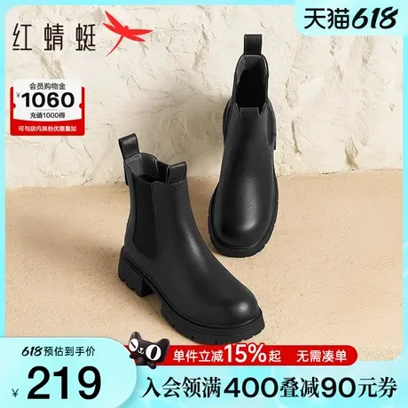 红蜻蜓厚底切尔西靴女款秋冬新款女靴烟筒靴短筒弹力靴粗跟中筒靴图片