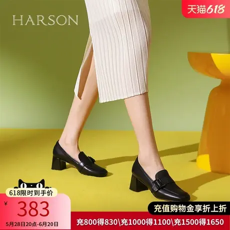 哈森女鞋春秋季新款通勤高跟方头时装乐福单鞋HWS240153图片