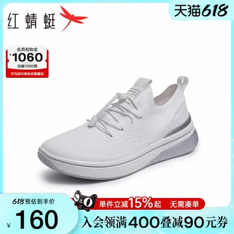 商场专柜同款红蜻蜓运动鞋男款春秋新款男鞋百搭轻便透气休闲鞋商品大图