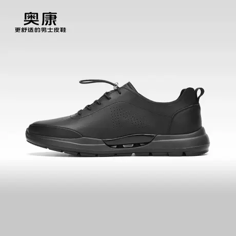 【门店发货】Aokang奥康春季新款时尚运动鞋男舒适透气单鞋商品大图