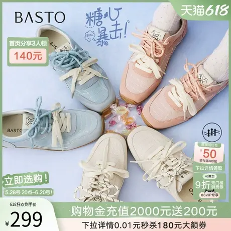 【糖心暴击】百思图2025夏季新款复古德训鞋女运动休闲鞋A5313BM5商品大图
