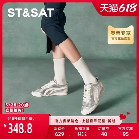 星期六通勤阿甘鞋德训鞋秋季新款百搭时尚平底女鞋SSC3112205商品大图