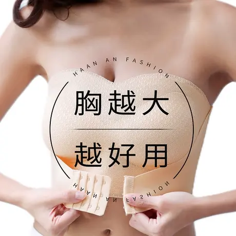 无肩带内衣女大胸显小防滑聚拢大码抹胸防下垂美背文胸薄款夏裹胸商品大图