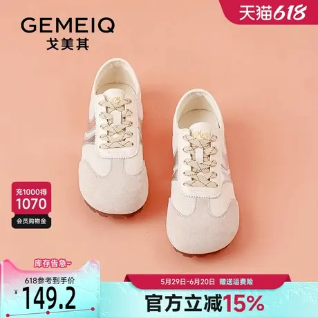 戈美其平底德训鞋女2025春季新款爆款小白鞋轻便软底休闲运动板鞋商品大图