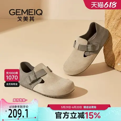 戈美其商真皮小土豆勃肯鞋女2025新款春季软底博肯鞋英伦风小皮鞋图片