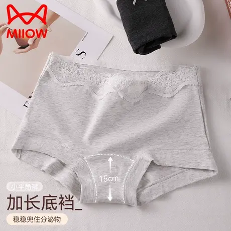 猫人纯棉蕾丝内裤女2025新款纯棉抗菌全棉加长裆防走光四角短裤图片