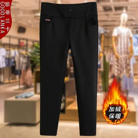 加肥加大码妈妈秋冬加厚弹力打底裤宽松显瘦高腰加绒保暖休闲裤女商品大图