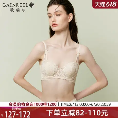 歌瑞尔纯欲性感蕾丝内衣女软钢圈文胸2025年春新品轻薄禁欲系图片