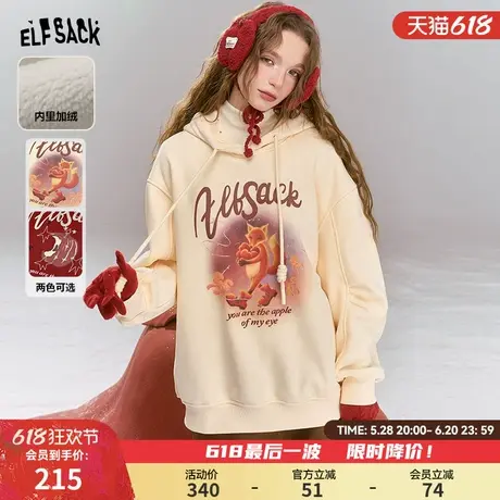 妖精的口袋印花连帽加绒卫衣女2025年春季新款慵懒风宽松休闲上衣图片