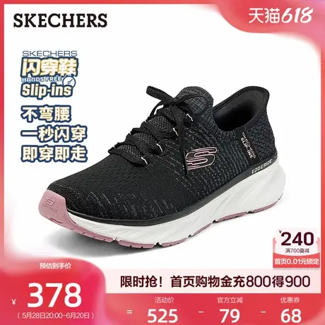 Skechers斯凯奇闪穿鞋|女鞋休闲鞋一脚蹬妈妈运动鞋软底回弹夏季商品大图