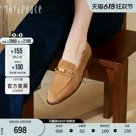 真美诗2025春季新款细腻羊绒竹节链条低跟乐福鞋女15155AA5图片