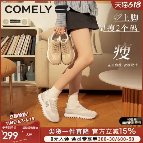 林静同款康莉拼色德训鞋女25春季新款时尚刺绣透气平底运动阿甘鞋图片