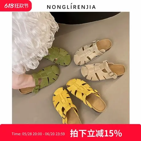 弄里人佳大码女鞋41-43码凉鞋夏新款包头罗马风平底半凉拖鞋40 42商品大图