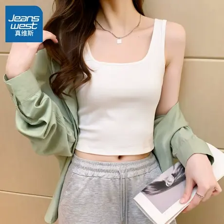 KHV真维斯白色背心女吊带女夏外穿美背遮副乳u型短款打底内搭上衣图片