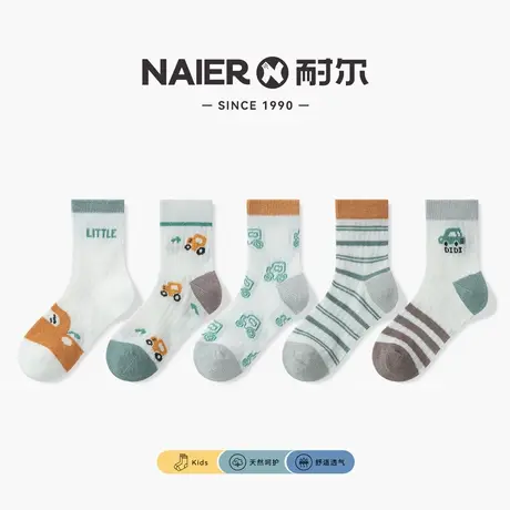 耐尔儿童袜子男童卡通宝宝袜春秋款儿童中筒袜透气吸汗童袜潮男袜商品大图