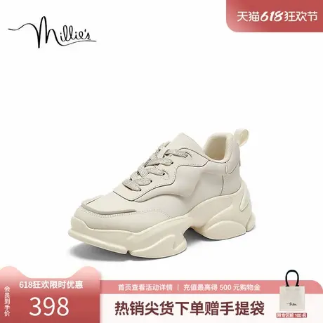 millies妙丽牛皮时尚运动休闲厚底女老爹鞋21982CM3图片