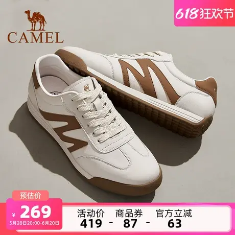 骆驼男鞋运动板鞋2025夏季新款潮流休闲小白鞋百搭复古德训鞋男士商品大图