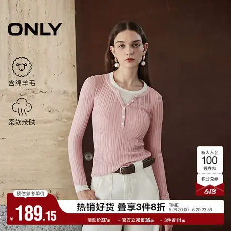 ONLY奥莱夏季名媛风时髦显瘦假两件长袖针织衫女商品大图