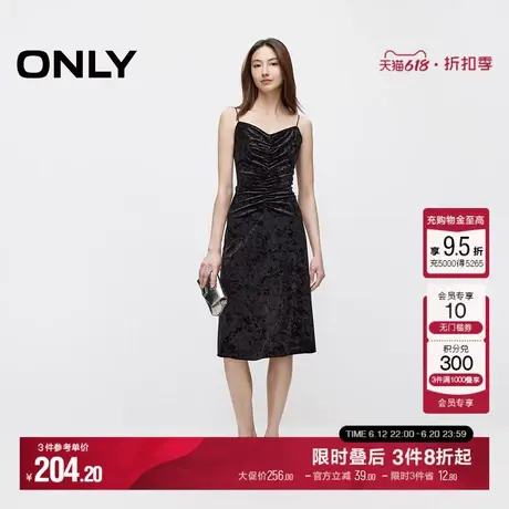 ONLY优雅轻奢质感显瘦中长裙丝绒裙吊带裙连衣裙女|124307055图片