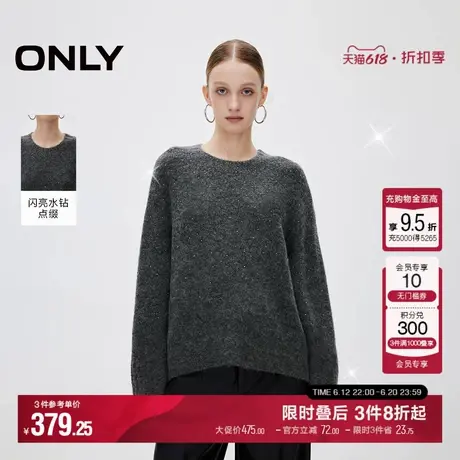 ONLY2025春季新款经典百搭圆领宽松显瘦毛衣针织衫女|125113021商品大图