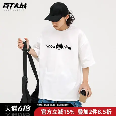 简约good猫ning趣味猫奴字母短袖t恤纯棉卡通青少年半袖上衣男商品大图