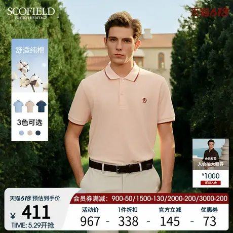 SCOFIELD男士夏季新款商务休闲翻领时尚短袖T恤宽松POLO衫商品大图